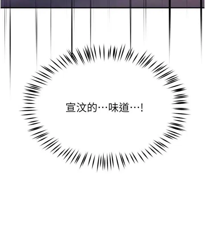 第128話