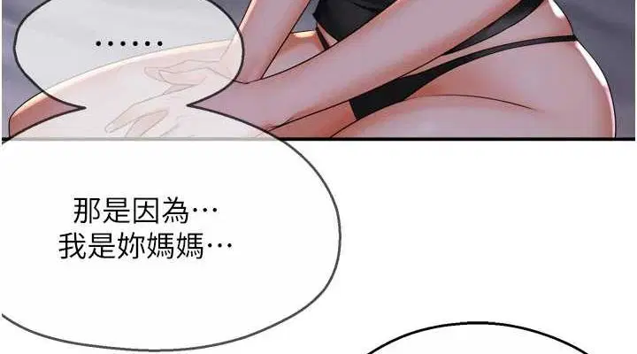 第128話