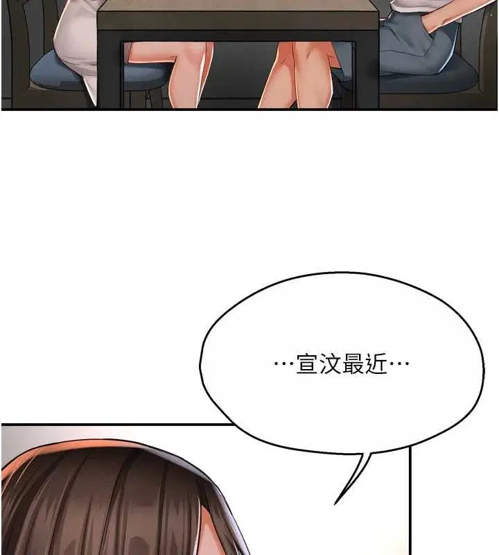 第128話