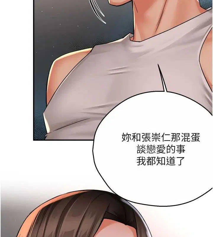 第128話