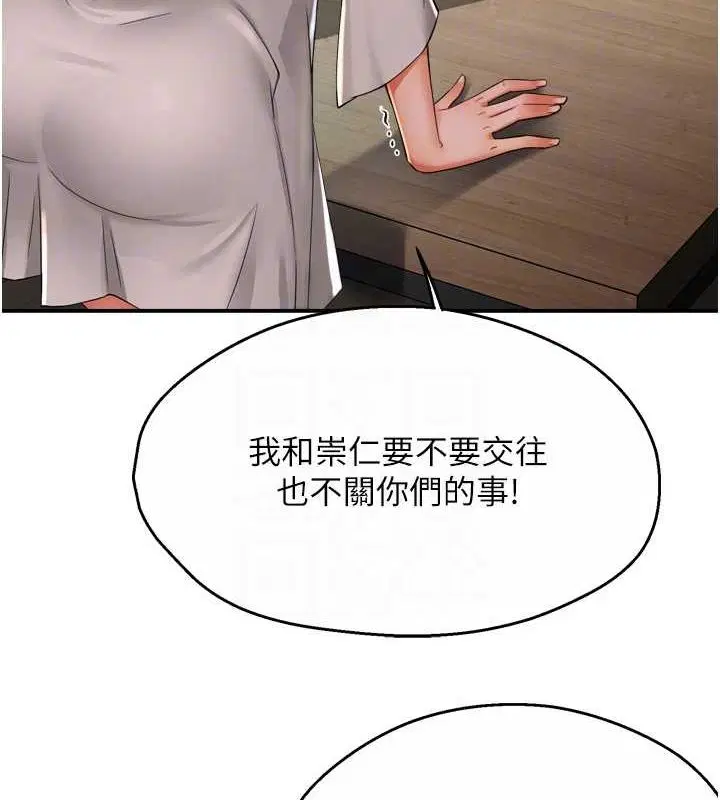 第128話