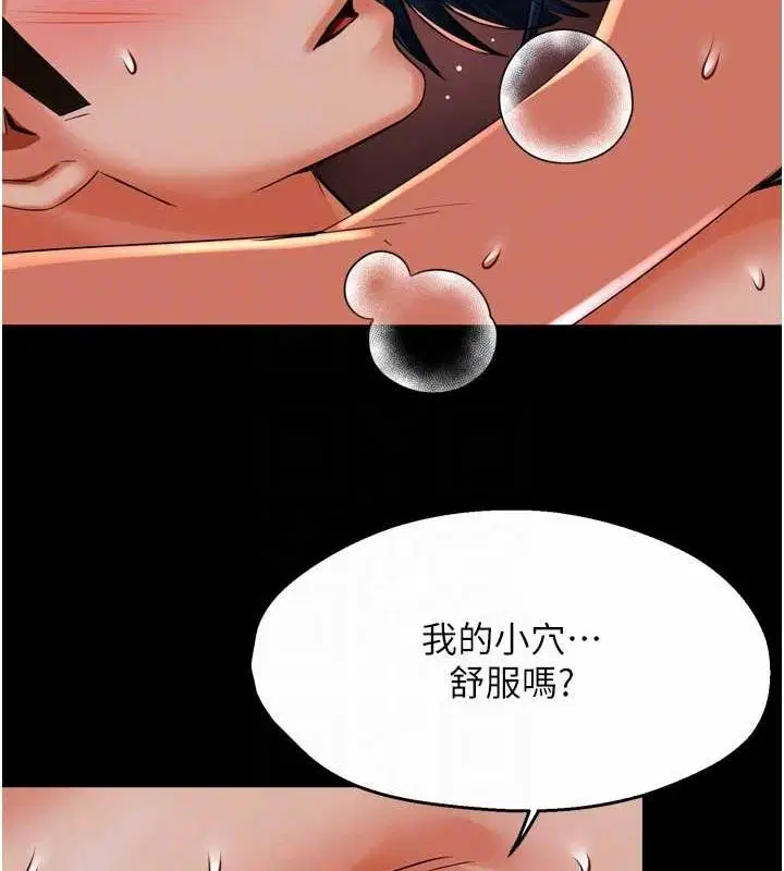 第128話
