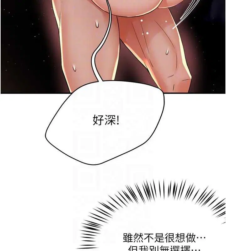 第129話