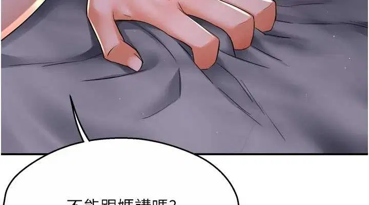 第129話