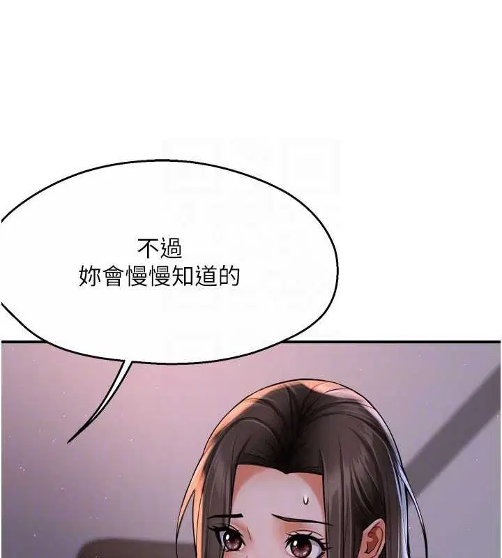 第129話