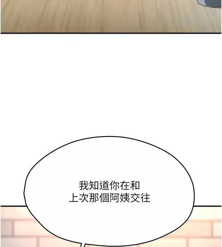 第129話