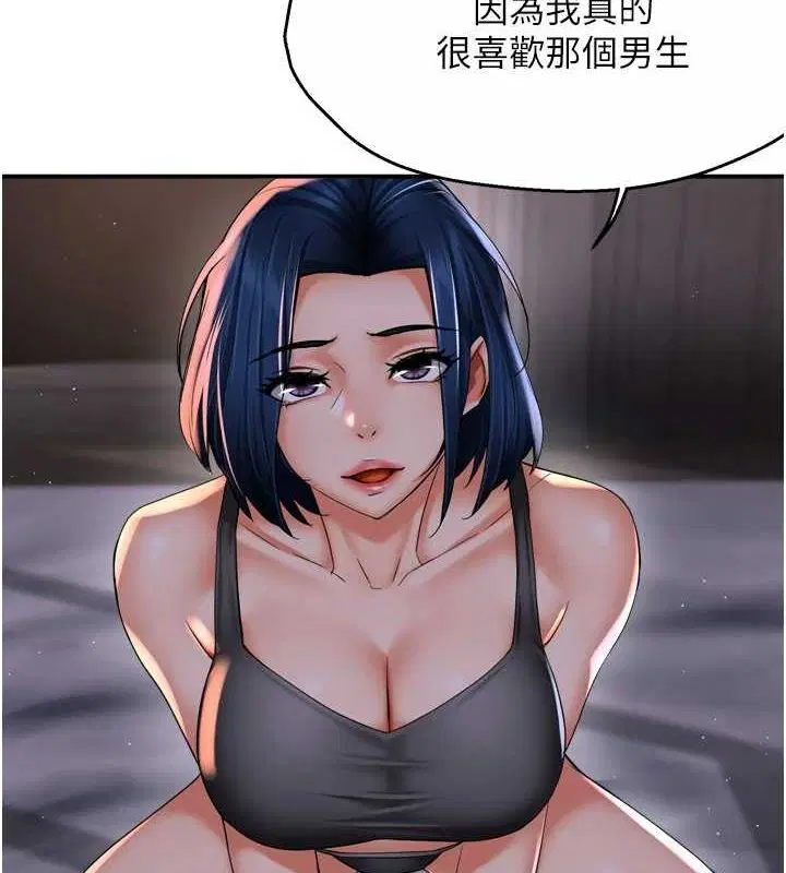 第129話