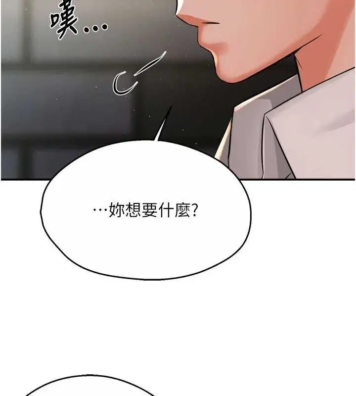 第129話