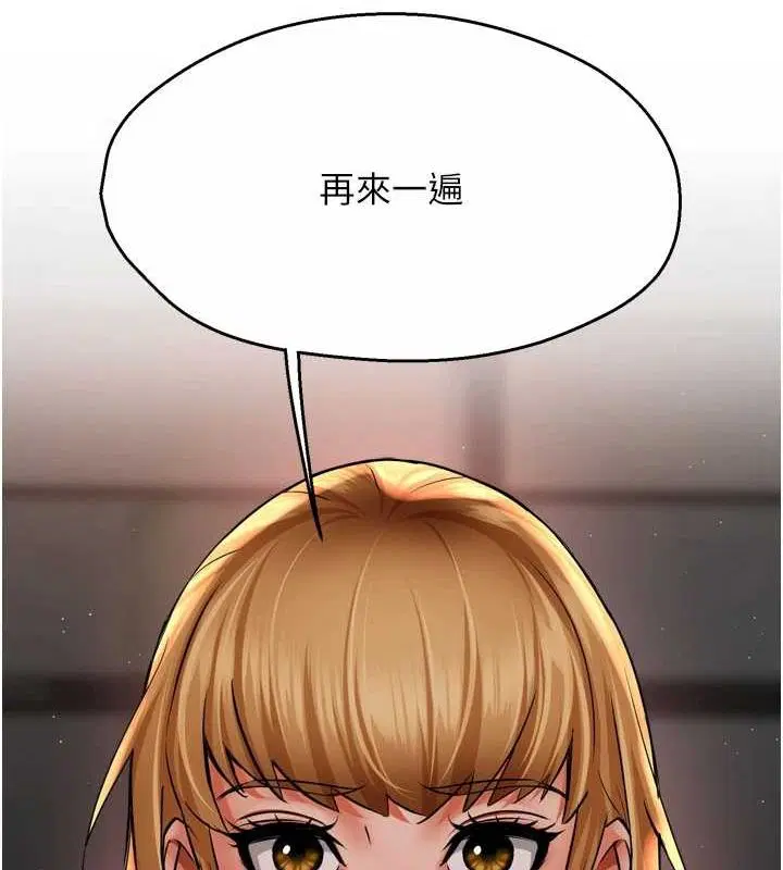 第129話