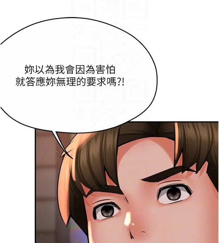 第129話