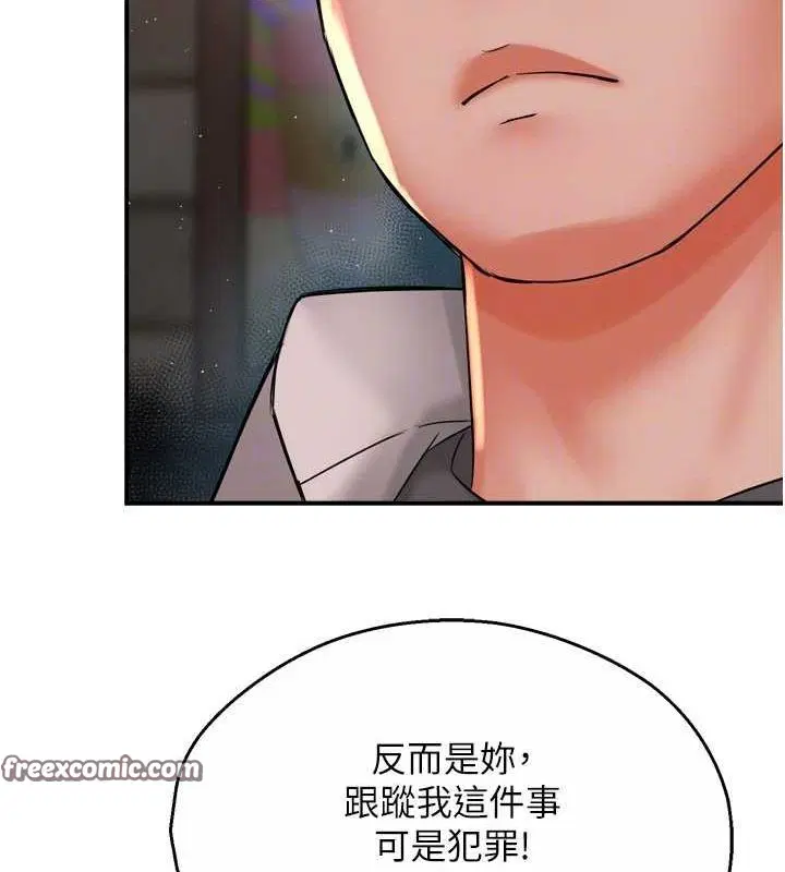 第129話