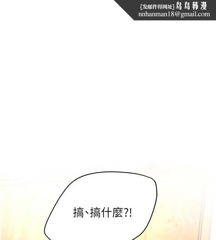 第130話