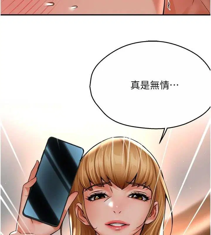 第130話