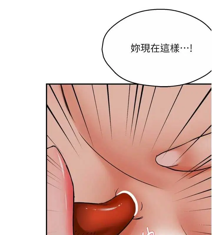 第130話