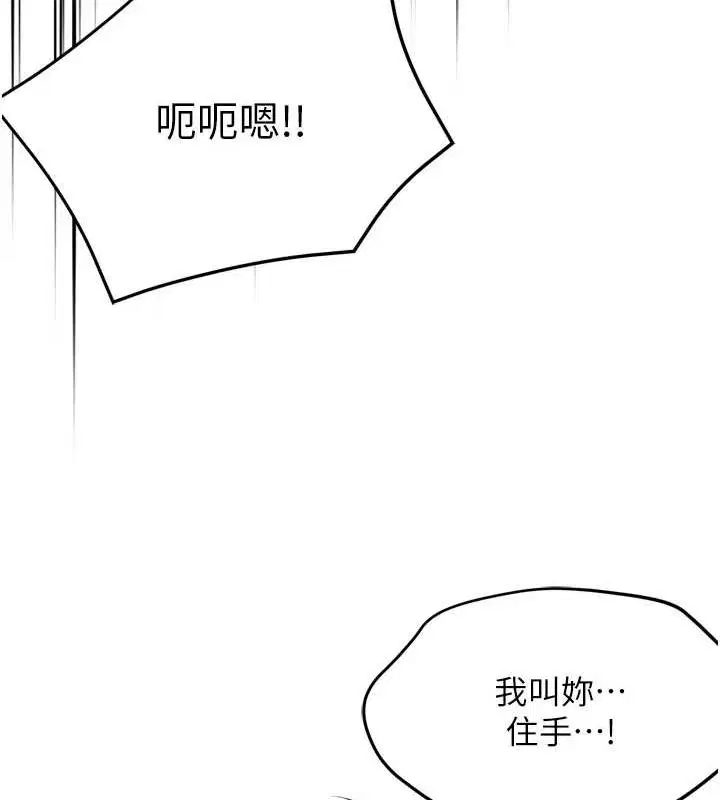 第130話
