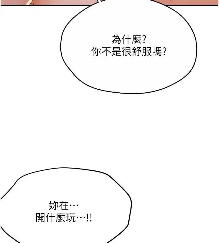 第130話