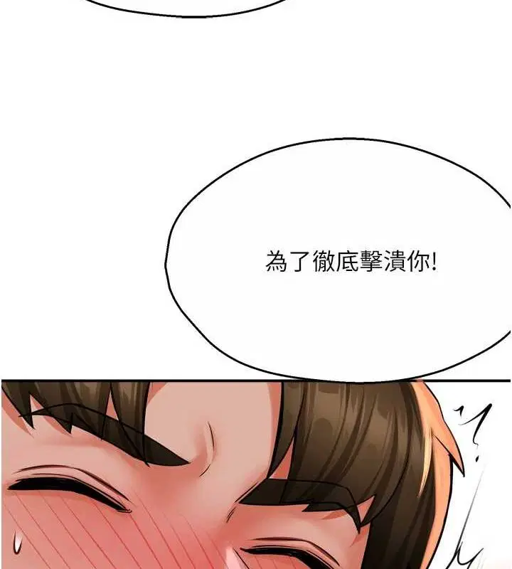第130話