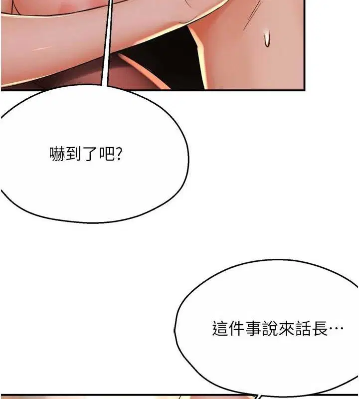 第130話