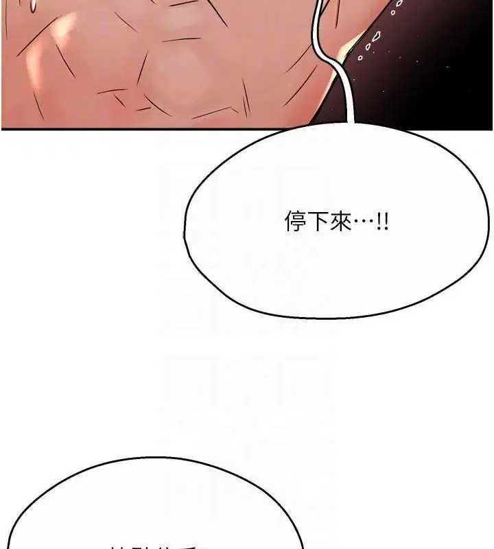 第130話
