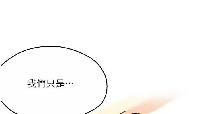 第130話