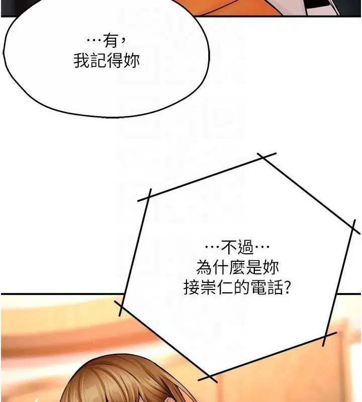 第131話
