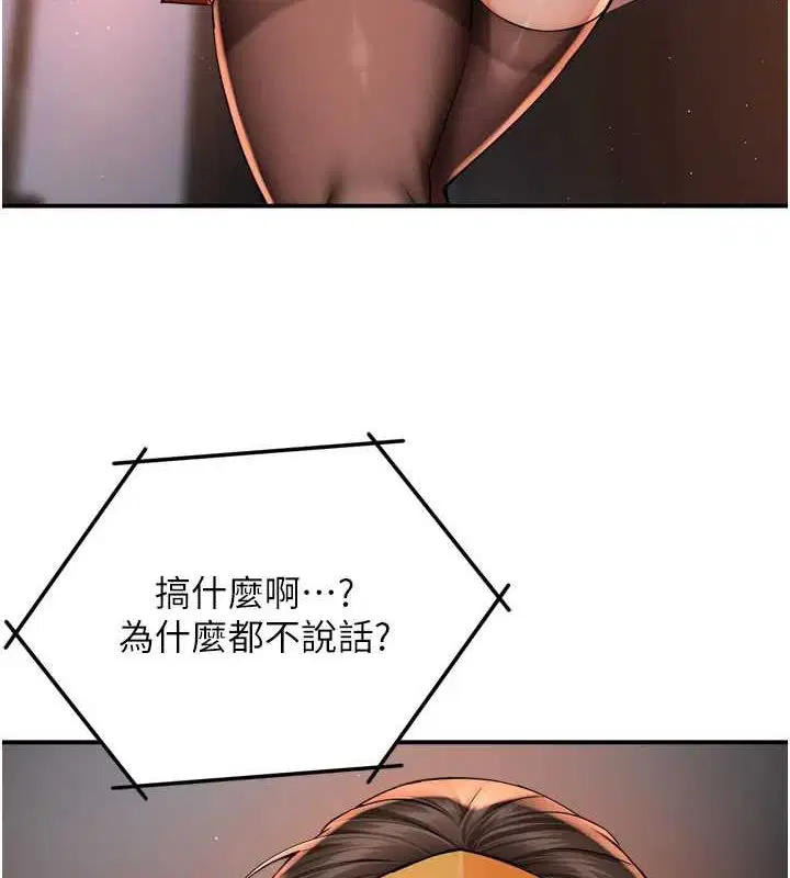 第131話