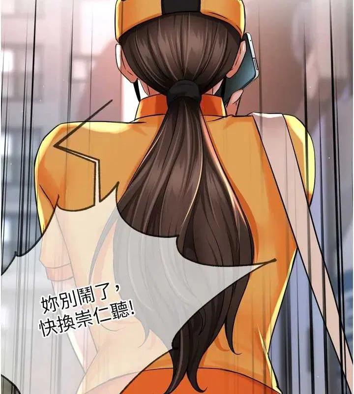 第131話