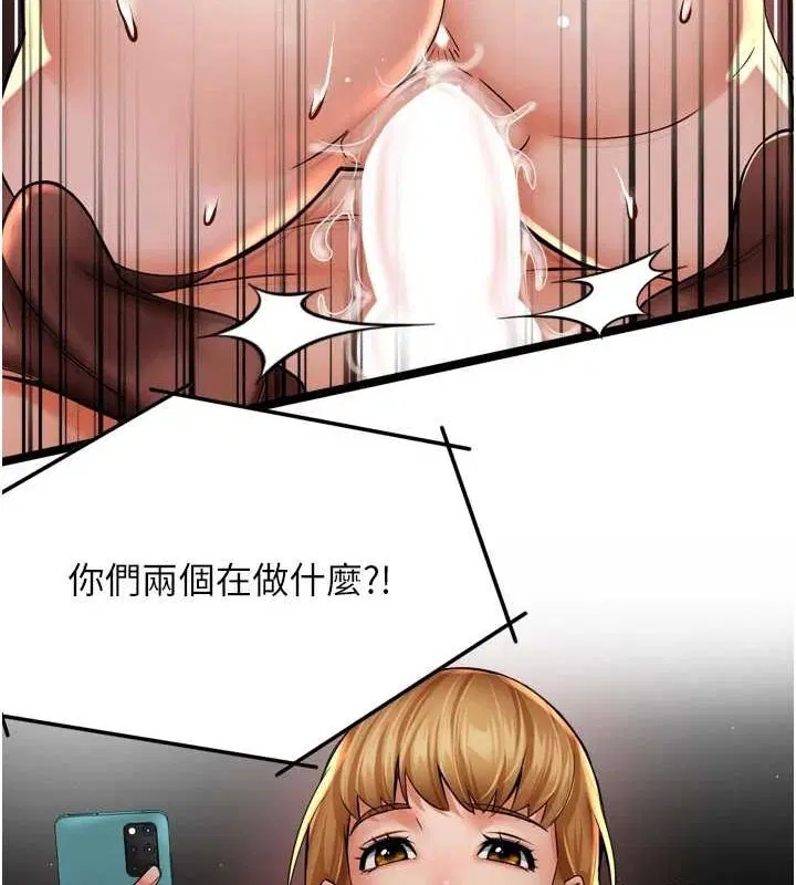 第131話