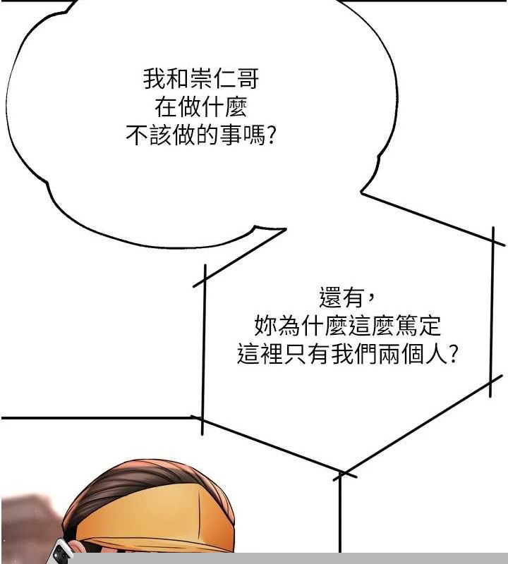 第131話