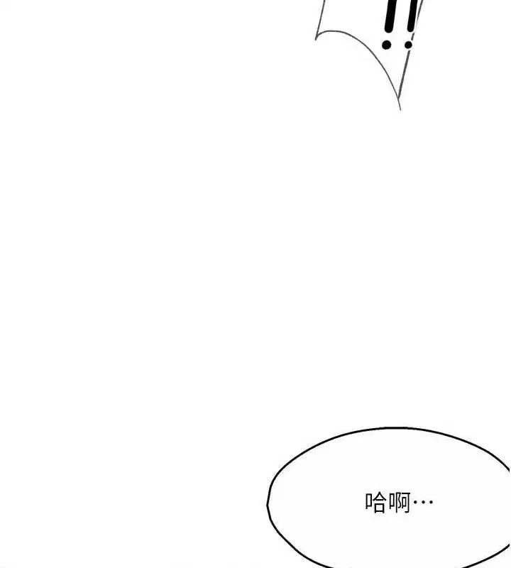 第132話