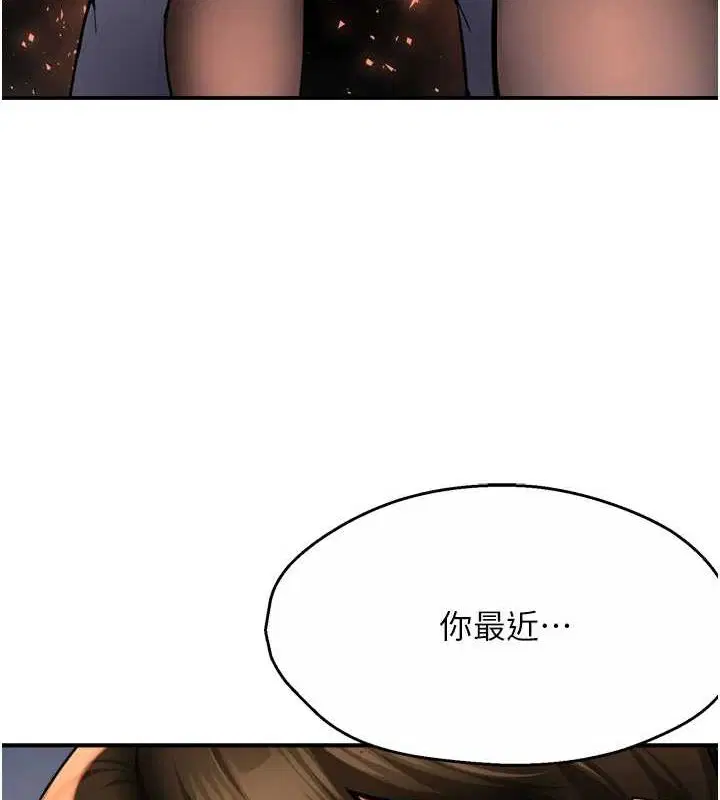 第132話