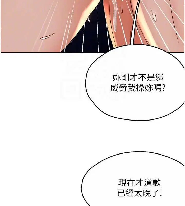第132話