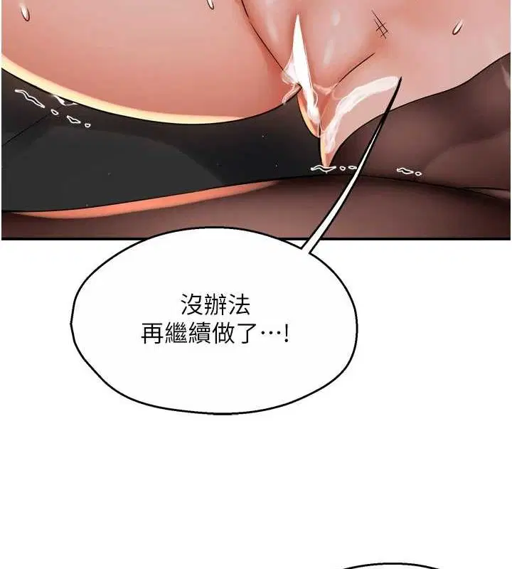 第132話