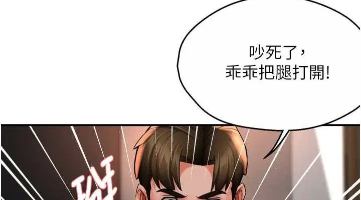 第132話