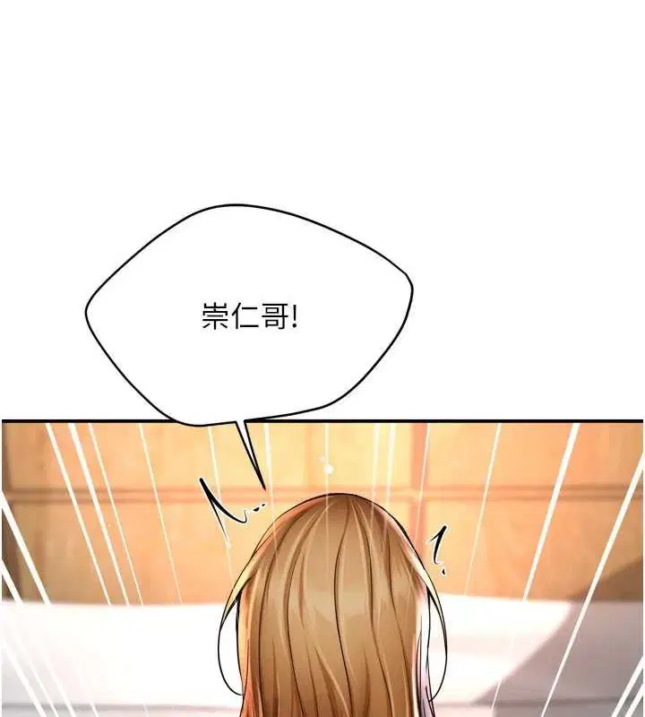 第132話