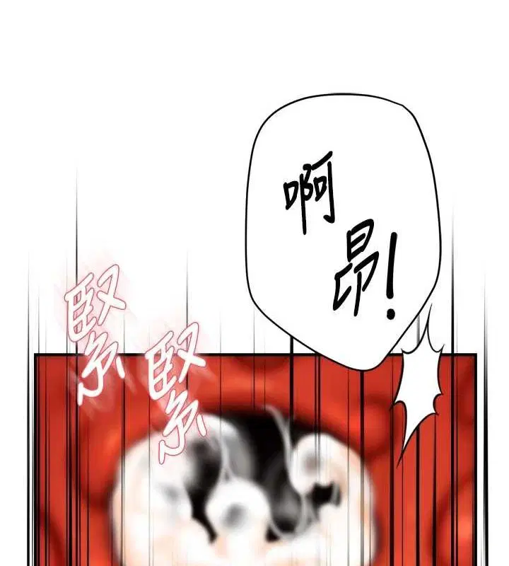 第132話