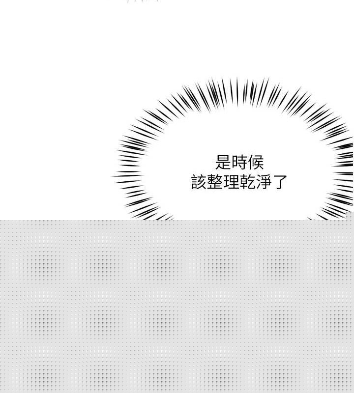 第133話