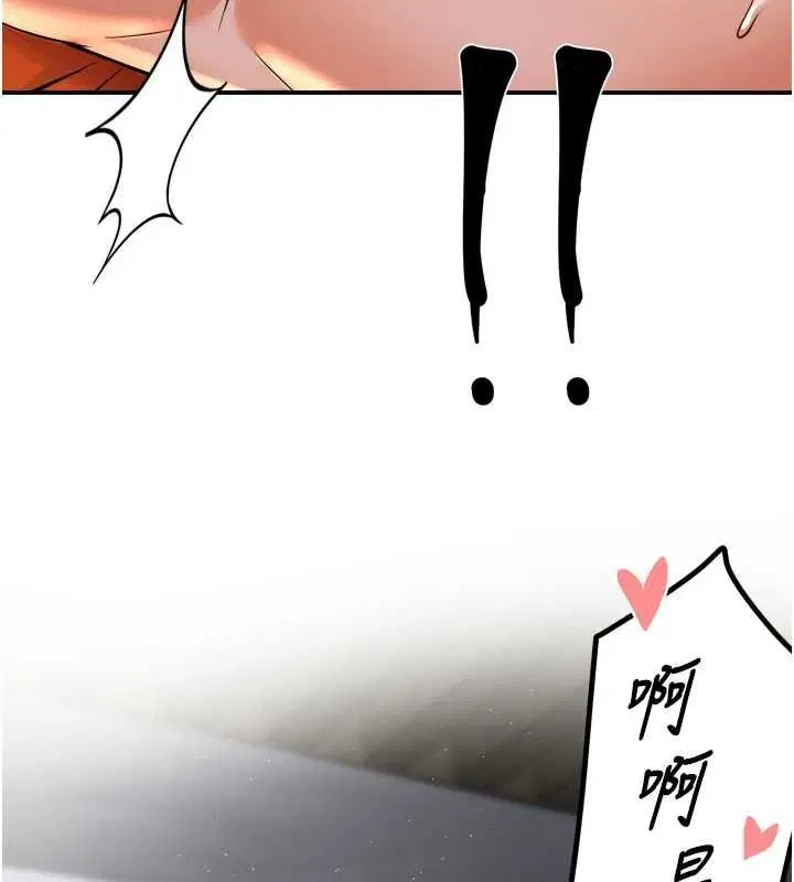 第133話