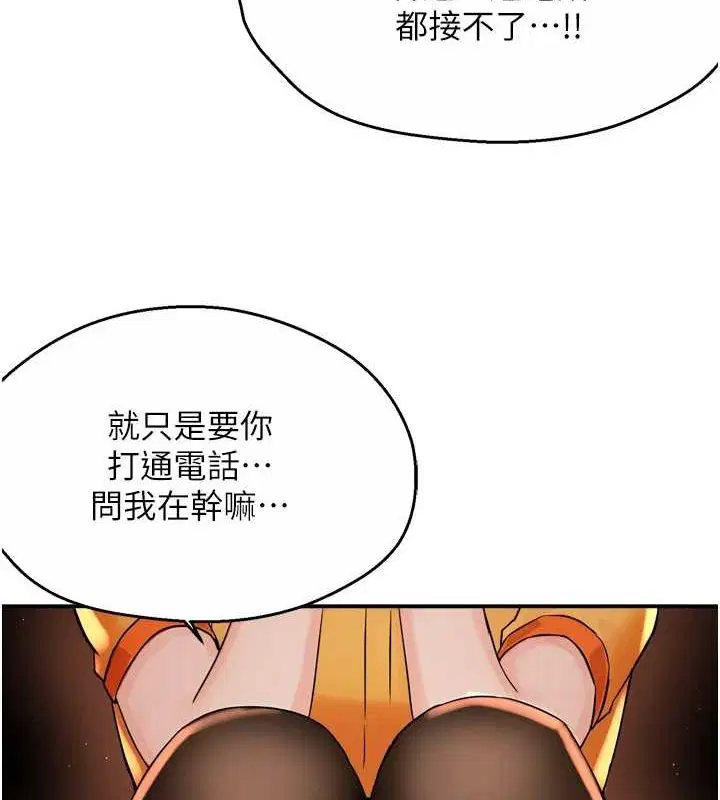 第133話