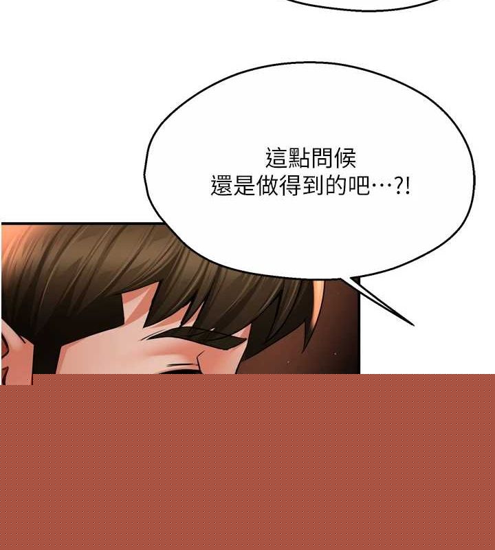 第133話