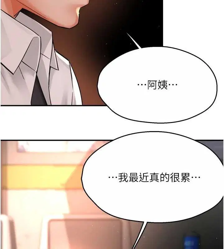 第133話