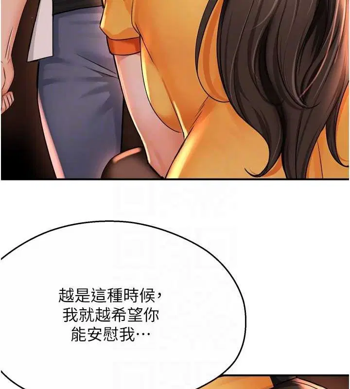 第133話