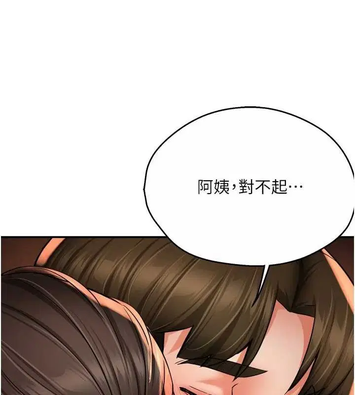 第133話