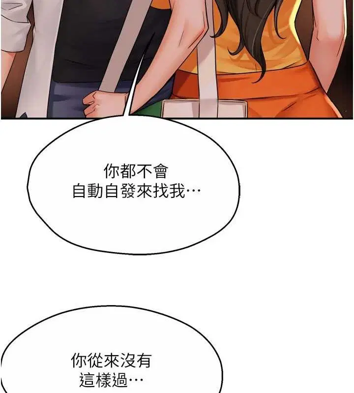 第133話