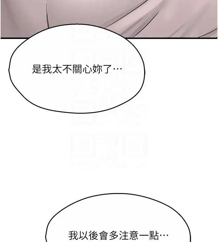 第133話
