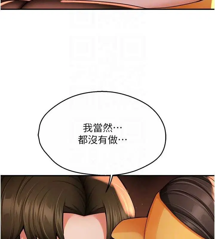 第133話