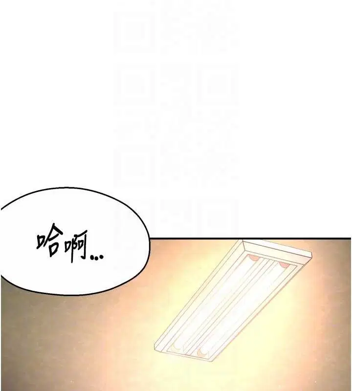 第133話