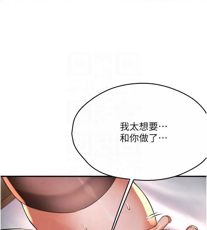 第133話