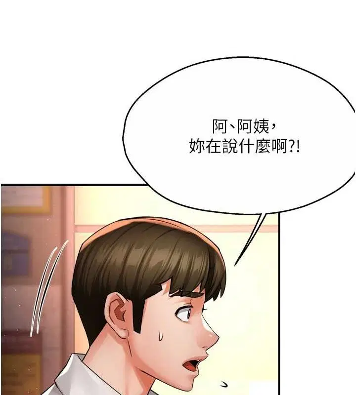 第133話