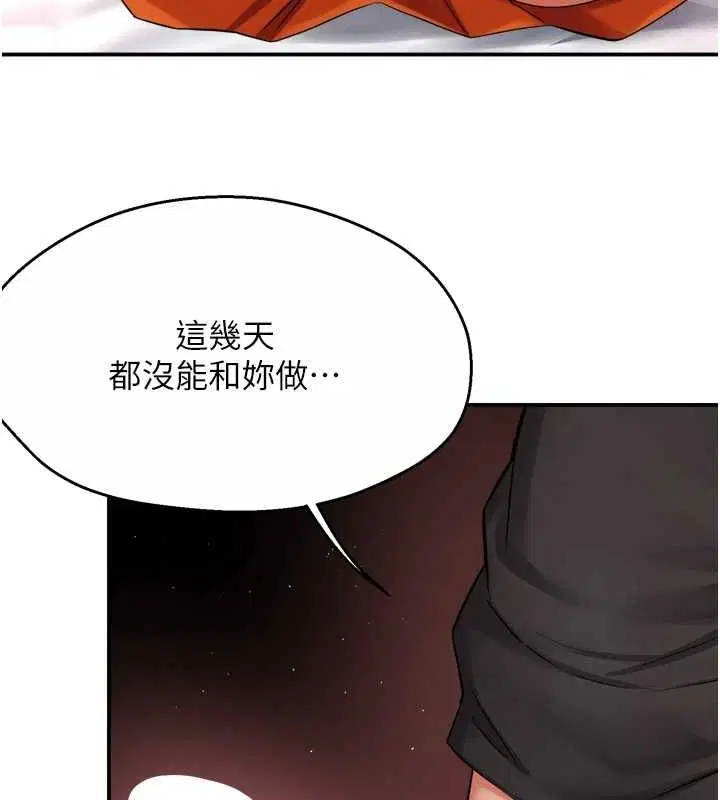 第133話